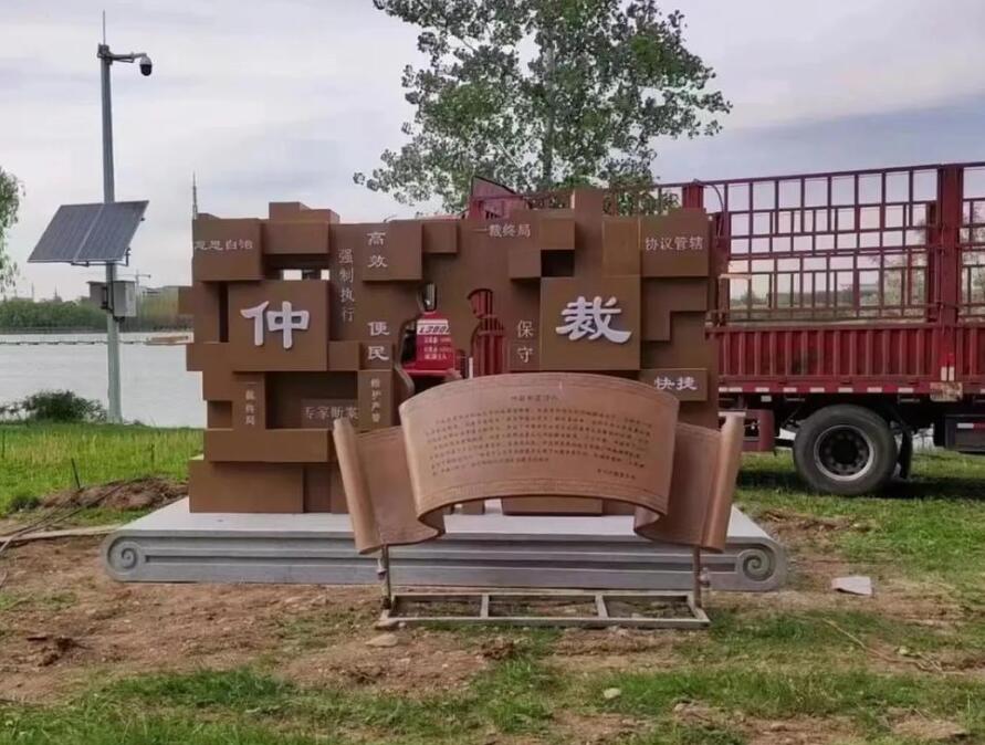 裕华耐候钢招牌
